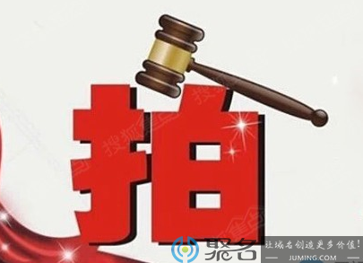 聊得来有多重要！大佬张尧68000元将单拼pai.vip卖给终端！