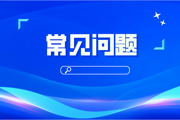 什么是.email域名？.email域名怎么样？